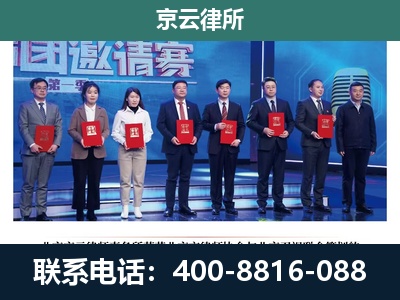 鄂温克族自治-专业拆迁律师