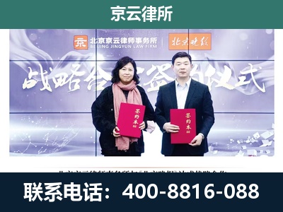 鄂温克族自治-专业拆迁律所