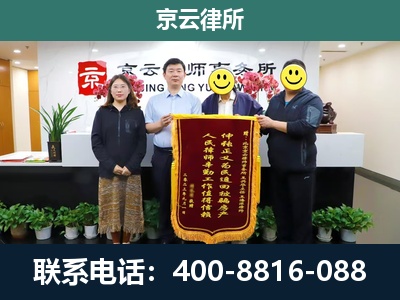 鄂温克族自治-企业拆迁律师