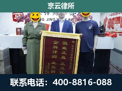 鄂温克族自治-企业拆迁纠纷律师